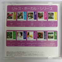 ซีดี Jazz Vocals For Dinner Time CD VG+