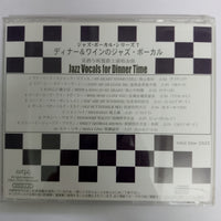 ซีดี Jazz Vocals For Dinner Time CD VG+