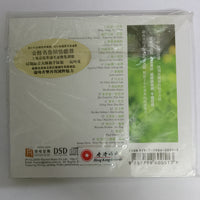 ซีดี Zhao Qun - Drunken Beauty CD M