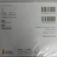 ซีดี English Expression I Advanced CD M