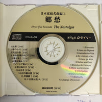 ซีดี Heartful Sounds - The Nostalgia CD VG+