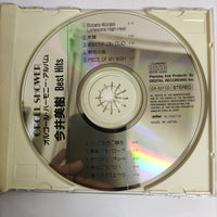 ซีดี Best Hits - ORGEL SHOWER VG+ VG+