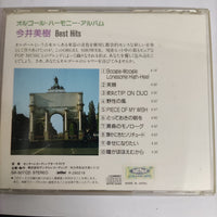 ซีดี Best Hits - ORGEL SHOWER VG+ VG+