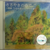 ซีดี Wiz Joy CD VG