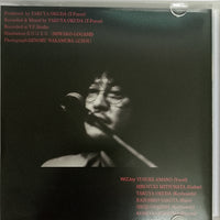 ซีดี Wiz Joy CD VG