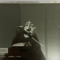 ซีดี Wiz Joy CD VG