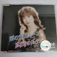 ซีดี Ayumi Matsumoto CD VG+