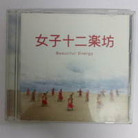 ซีดี 12 Girls Band - 女子十二乐坊 Beautiful Energy CD VG 1CD 1DVD