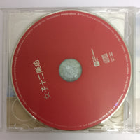 ซีดี 12 Girls Band - 女子十二乐坊 Beautiful Energy CD VG 1CD 1DVD