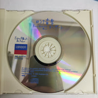 ซีดี Russian Orchestral Music CD VG+
