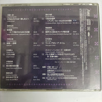 ซีดี Fostermusic Best Collection 5 CD VG+