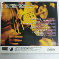 ซีดี Various - Rouge Hot Perfect Music CD VG+ แผ่นทอง