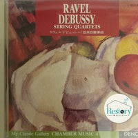ซีดี Ravel Debussy - String Quartets CD VG+