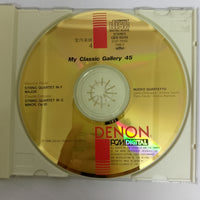 ซีดี Ravel Debussy - String Quartets CD VG+