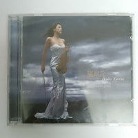 ซีดี Ikuko Kawai - Wutbering Heights CD VG 1CD 1DVD