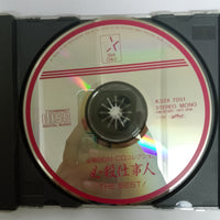 ซีดี Various - The Best! CD VG
