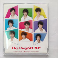 ซีดี Hey! Say! Jump - Aino Arika CD VG+