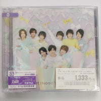 ซีดี Hey! Say! Jump - Chau I Need You CD M 1CD 1DVD