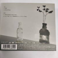 ซีดี Kis-My-Ft2 CD VG+ 1CD 1DVD