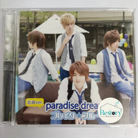 ซีดี Paradise Dream CD VG+ 1CD 1DVD