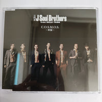 ซีดี J Soul Brothers - C.O.S.M.O.S. CD VG+
