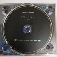 ซีดี Sekai No Owari - Can't sleep Fantasy Night CD VG+