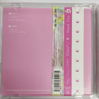 ซีดี Hey! Say! Jump - Chau I Need You CD VG+ 1CD 1DVD