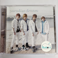 ซีดี Paradise Dream CD VG+ 1CD 1DVD