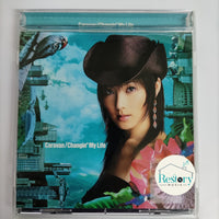 ซีดี Caravan - Changin My Life CD VG+