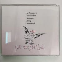 ซีดี กิตติพงศ์ ขันธกาญจน์ - We Are Star Dust CD VG+