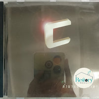 ซีดี Vaious - ตำนานของดวงดาว CD VG+