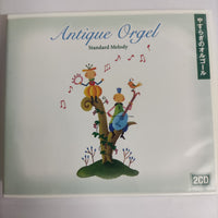 ซีดี Various - Antique Orgel Standard Melody CD VG+ 2CDs