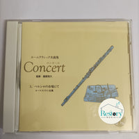 ซีดี Various - Concert CD VG+