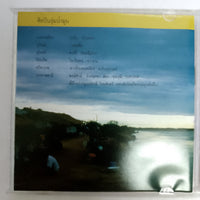 ซีดี Various - บทเพลงแห่งชีวิต คนลำมูน CD VG+