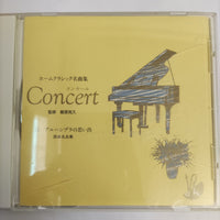 ซีดี Various - Concert CD VG+