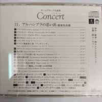 ซีดี Various - Concert CD VG+