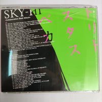 ซีดี Sky-hi - Best Catalyst - Collaboration Best Album CD VG+ 1CD 1DVD