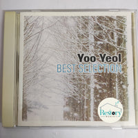 ซีดี Yoo Yeol - Best Selection CD VG+