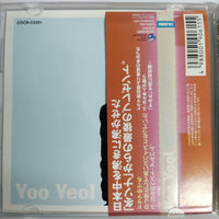 ซีดี Yoo Yeol - Best Selection CD VG+