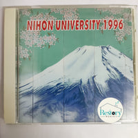 ซีดี Nihon University 1996 CD VG+