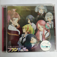 ซีดี Nope!!!!! CD VG+