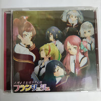 ซีดี Nope!!!!! CD VG+