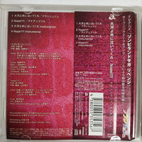 ซีดี Nope!!!!! CD VG+