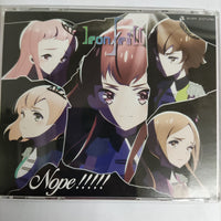 ซีดี Nope!!!!! CD VG+