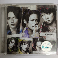 ซีดี Kis-My-Ft2 - Ai No Beat CD G+ 1CD 1DVD