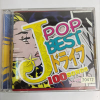 ซีดี Various - J-Pop Best 100 Songs CD G+ 2CDs