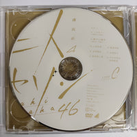 ซีดี Keyakizaka46 CD VG+ 1CD 1DVD