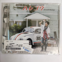 ซีดี Hiroshi Kamiya CD M