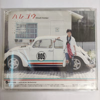 ซีดี Hiroshi Kamiya CD M