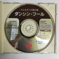 ซีดี Various - Come & Dance Vol.22 CD VG